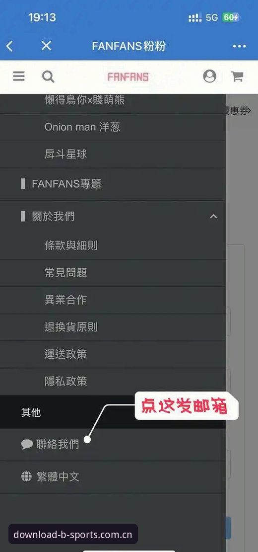 B体育下载教程2026最新版本怎么操作？新手三步搞定安全安装